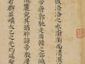 赵时春小楷《洛原赋》，很有凝重感