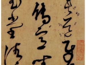 明代解缙草书《唐宋诗文》，锋颖多变，顿挫圆转