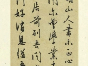 明代王阳明行书《示诸侄》，笔势纵逸，端庄流利