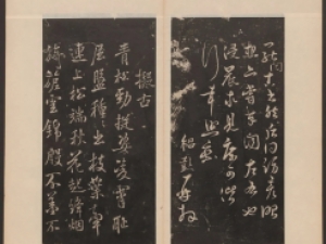 明代字帖《戏鸿堂法帖》(下)清拓本，精选晋唐宋元名家经典