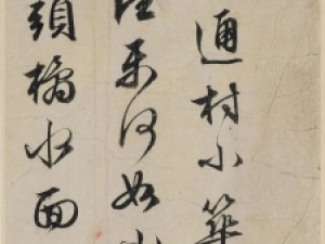 文徵明行书《诗札册页》：笔笔到家，挺劲遒逸