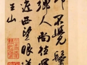吴琚行书《杂诗帖册》，取法米芾，得其神韵