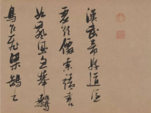 ​张瑞图行书《论书卷》，硬辣又飘逸