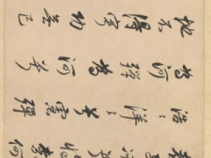 董其昌行书《武帝歌卷》，章法布局疏朗匀称