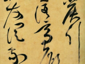 祝允明草书《曹植诗四首(箜篌引)》，沉劲而又不失流丽