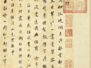 董其昌行书《诗词手稿册》：风神自然，行笔流畅