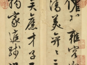 文徵明行书《自书诗帖册》，乃其66岁所书