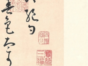 王宠草书《石湖八绝诗卷》，很有晋人气息