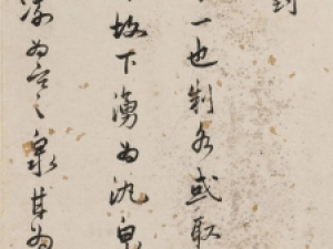 明代谢纯行书《可泉对》高清欣赏