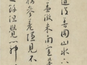 王宠行书《跋陈淳山水卷》欣赏