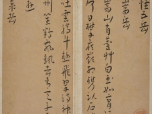 明代沈仲津行书《录王宠诗册》高清欣赏