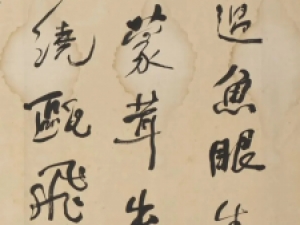 何绍基行书《苏轼诗》，很有颜体风味