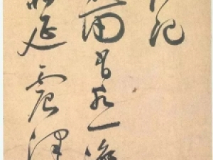 祝允明草书《云江记》：洋洋洒洒，一泻而下