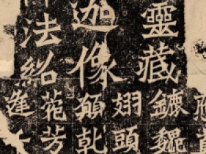 北魏《魏灵藏薛法绍造像记》，魏碑经典不可错过