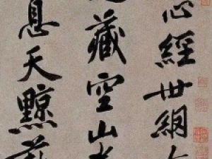 黄庭坚行书《仁亭诗卷》，从尚法到尚意的转型轨迹